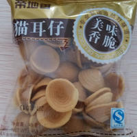 休闲食品 膨化食品45g猫儿仔