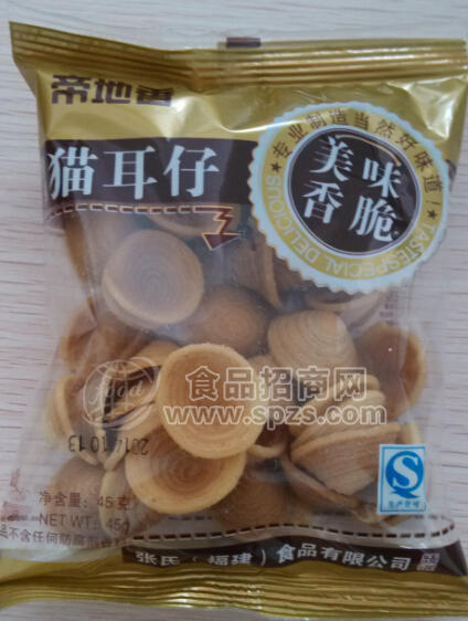 休閑食品 膨化食品45g貓兒仔