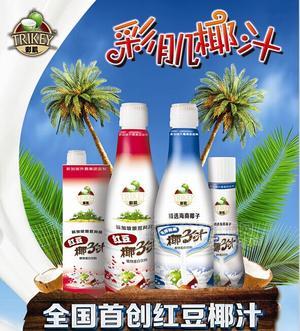 椰子汁