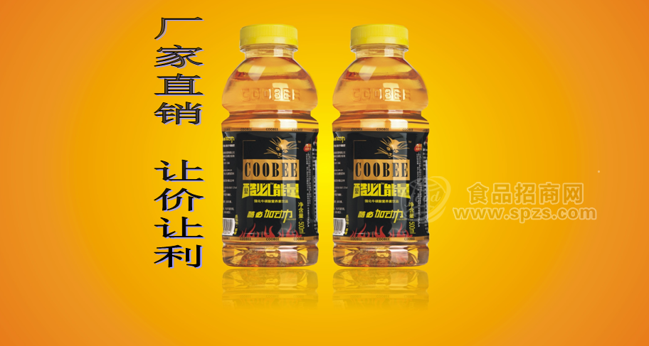 COOBEE酷必能量強(qiáng)化牛磺酸營養(yǎng)素飲品－能量飲料