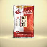 火锅冒菜串串各类底料制作批发