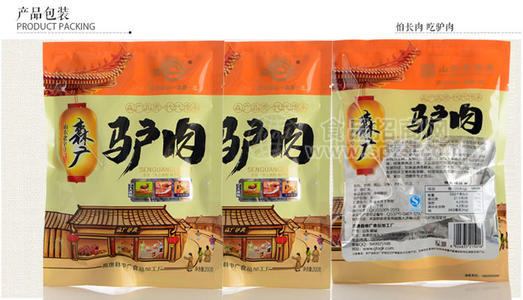 森广驴肉袋装