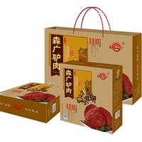 森广驴肉礼盒