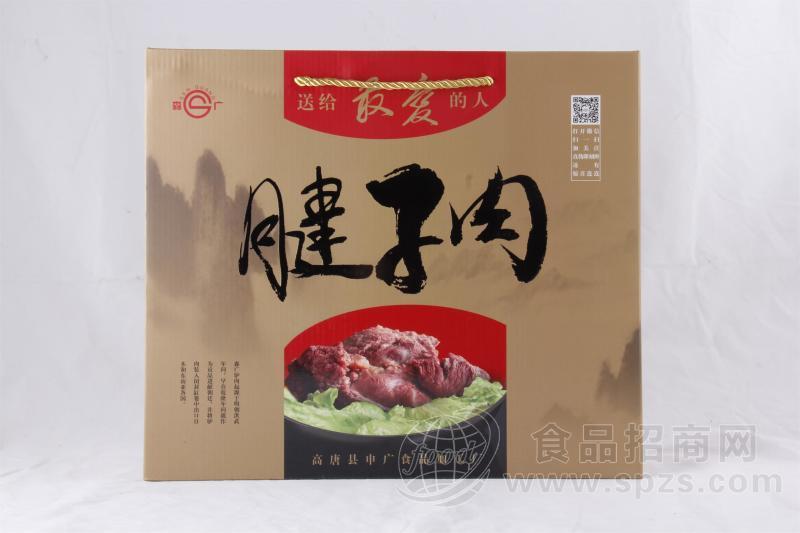 森广驴腱子礼盒