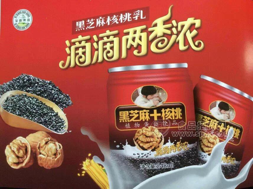 溢香果園黑芝麻核桃奶