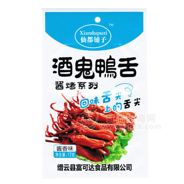 仙都鋪?zhàn)?酒鬼鴨舌 醬香味 12g