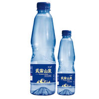 武当山泉 饮用天然水（弱碱性）500ml