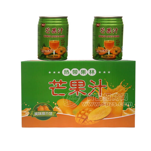 ·芒果汁 