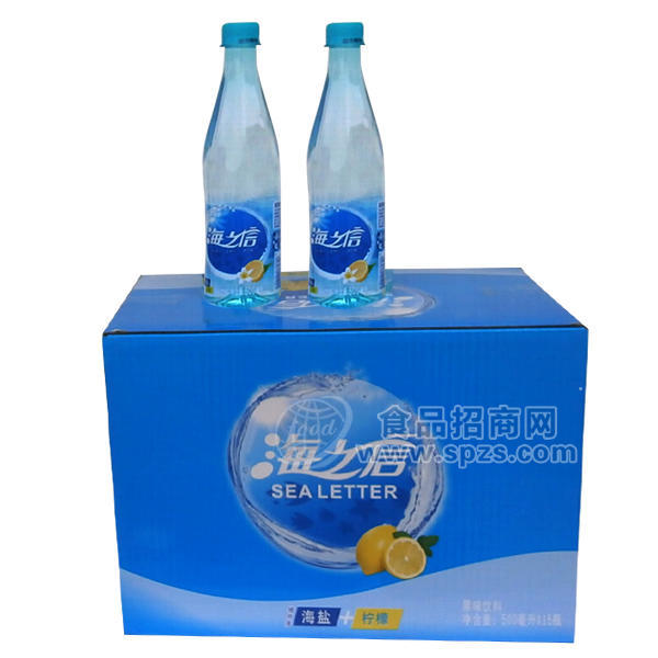 ·海之信（柠檬） 