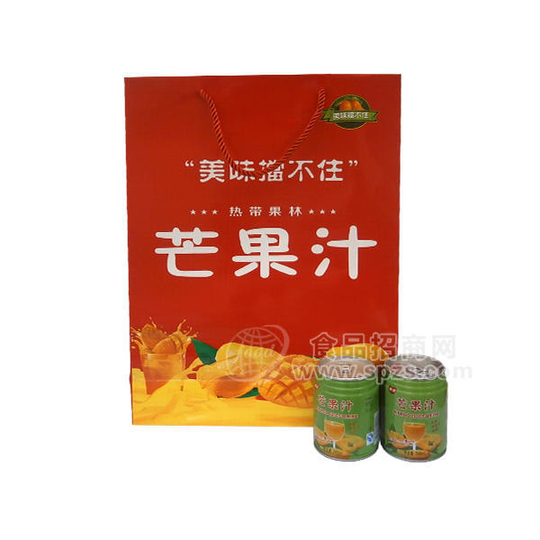 ·芒果汁礼盒（红) 