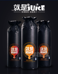 就是JUICE 鮮榨果汁