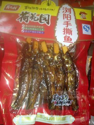 荷花園-瀏陽(yáng)手撕魚