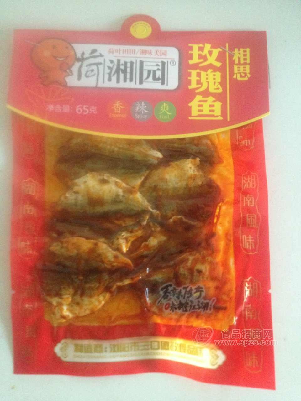 荷湘园-玫瑰鱼