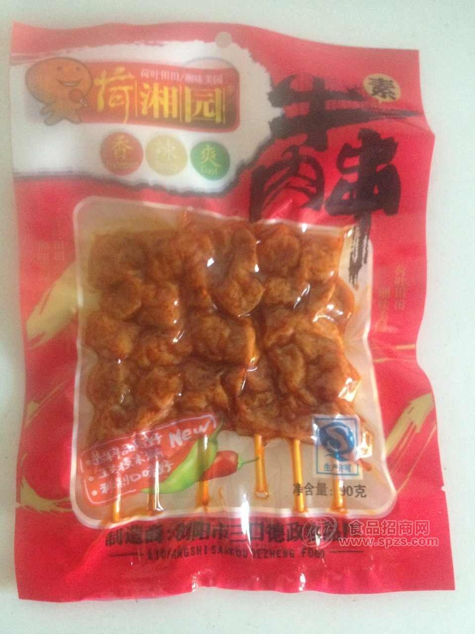 荷湘园-牛肉串