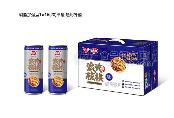 農(nóng)夫核桃磷脂加強(qiáng)型核桃乳240ml×16(20) 罐
