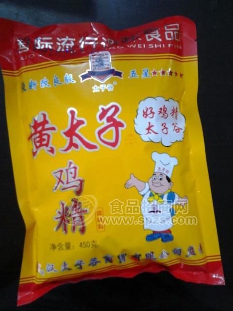 太子谷鸡精全国招商