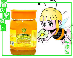 檸檬蜂蜜500克