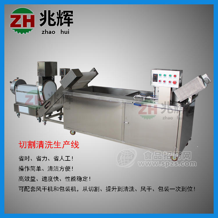 供应净菜加工生产线，果蔬加工生产线