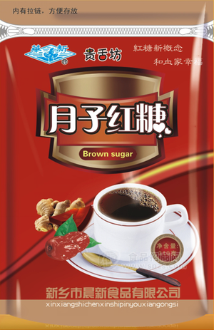 贵舌坊月子红糖