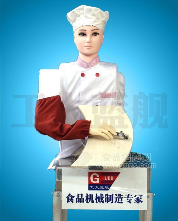 湖北武汉工大蓝舰机器人刀削面机