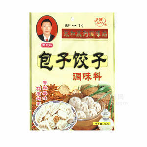 艾茜  包子餃子調(diào)味料