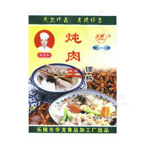 艾茜  炖肉王调料