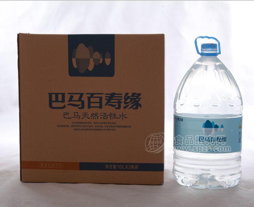 巴马天然活性水招商10ML