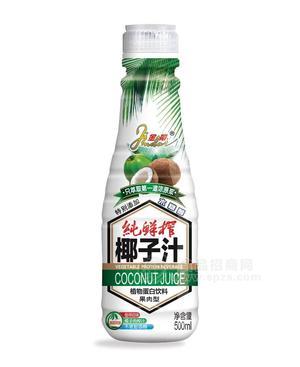 金帶 純鮮榨椰子汁植物蛋白飲料500ml