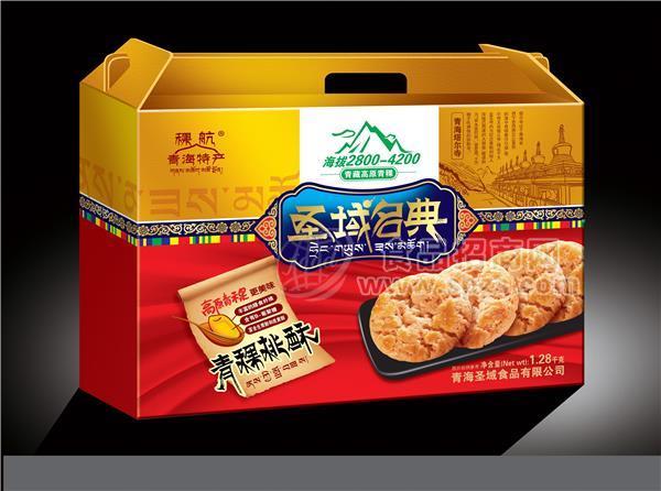 青稞饼干 礼盒 桃酥 青稞桃酥