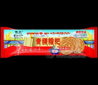 青稞糍粑 原味 曲奇饼干 特产 青海特产