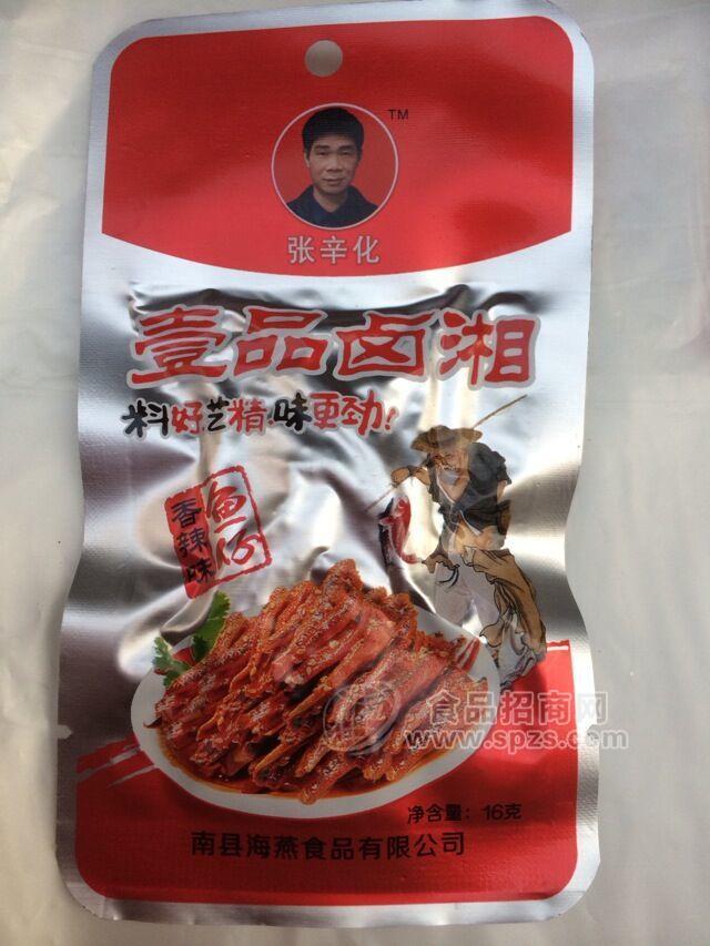 海燕食品張辛化牌壹品鹵湘香辣味魚仔16g