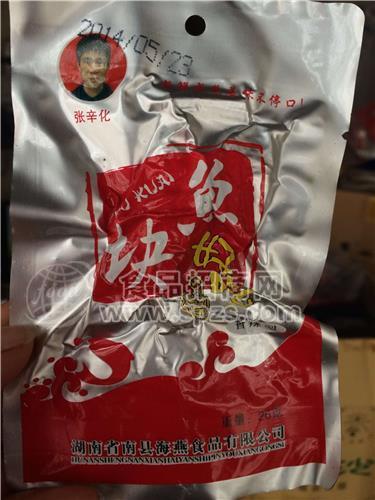 海燕食品張辛化牌QQ魚塊26g