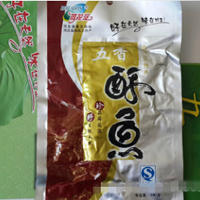 精装五香酥鱼
