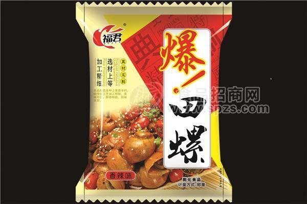 ·福君，爆!田螺 