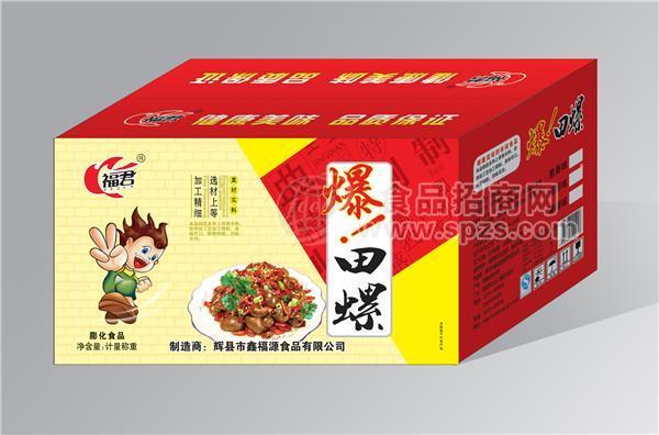 ·福君，爆！田螺 