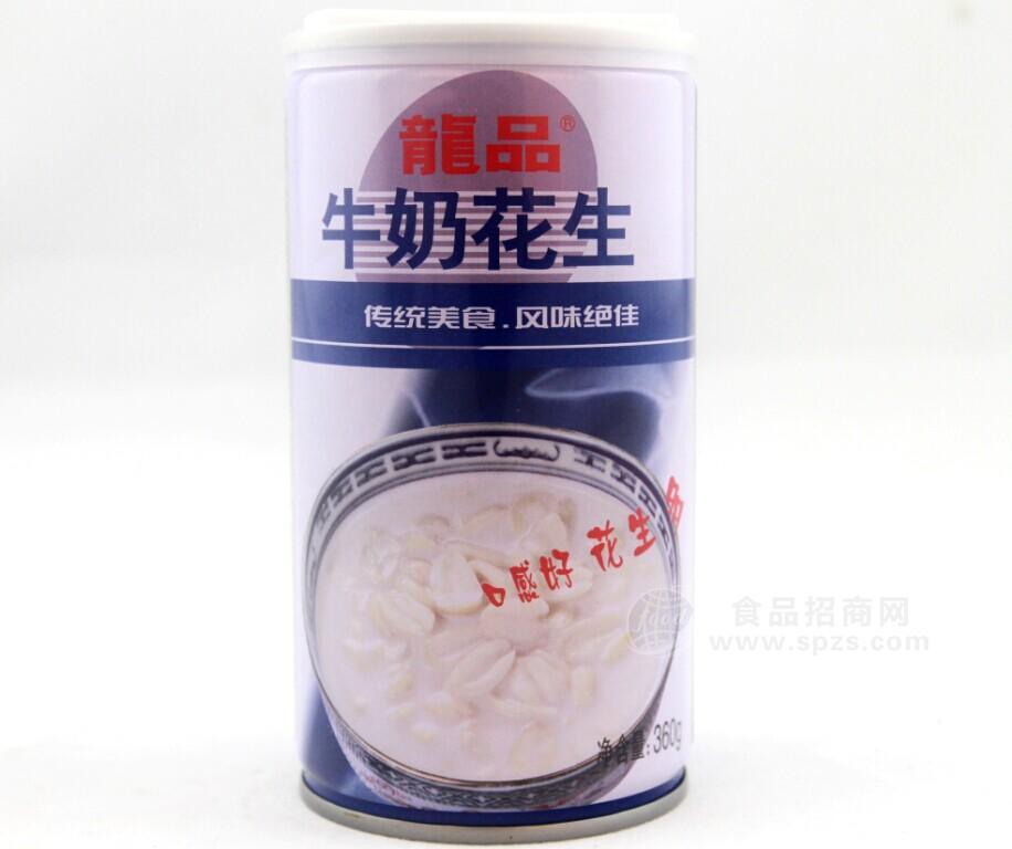 牛奶花生