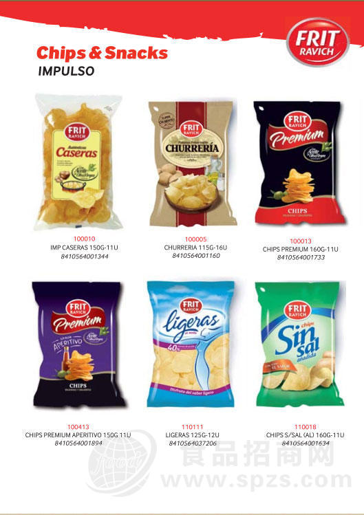 进口薯片膨化食品