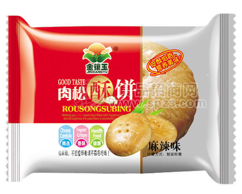 金镶玉肉松饼