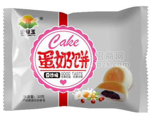 金镶玉蛋奶饼