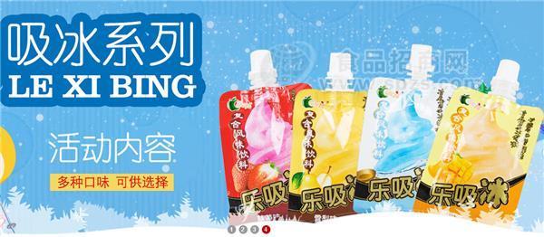 吸吸果冻 草莓味 雪梨味 芒果味