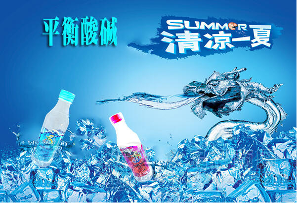 大秦源大汉天子苏打水 饮用水