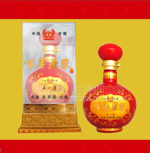 百年原漿二十年白酒招商