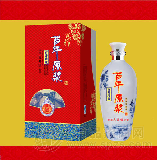 百年原浆古清香型白酒招商