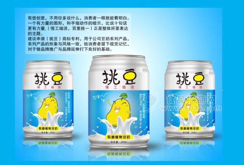 挑豆 現(xiàn)磨植物豆?jié){ 易拉罐裝 蛋白飲料