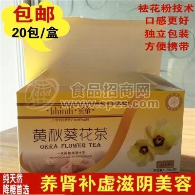 黄秋葵花茶