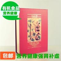 黄秋葵食用油490ML