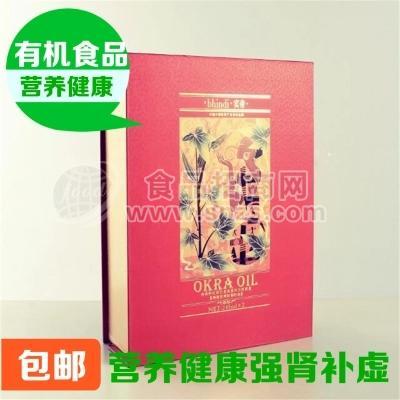 黄秋葵食用油490ML