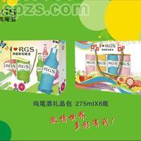 RGS 鸡尾酒 