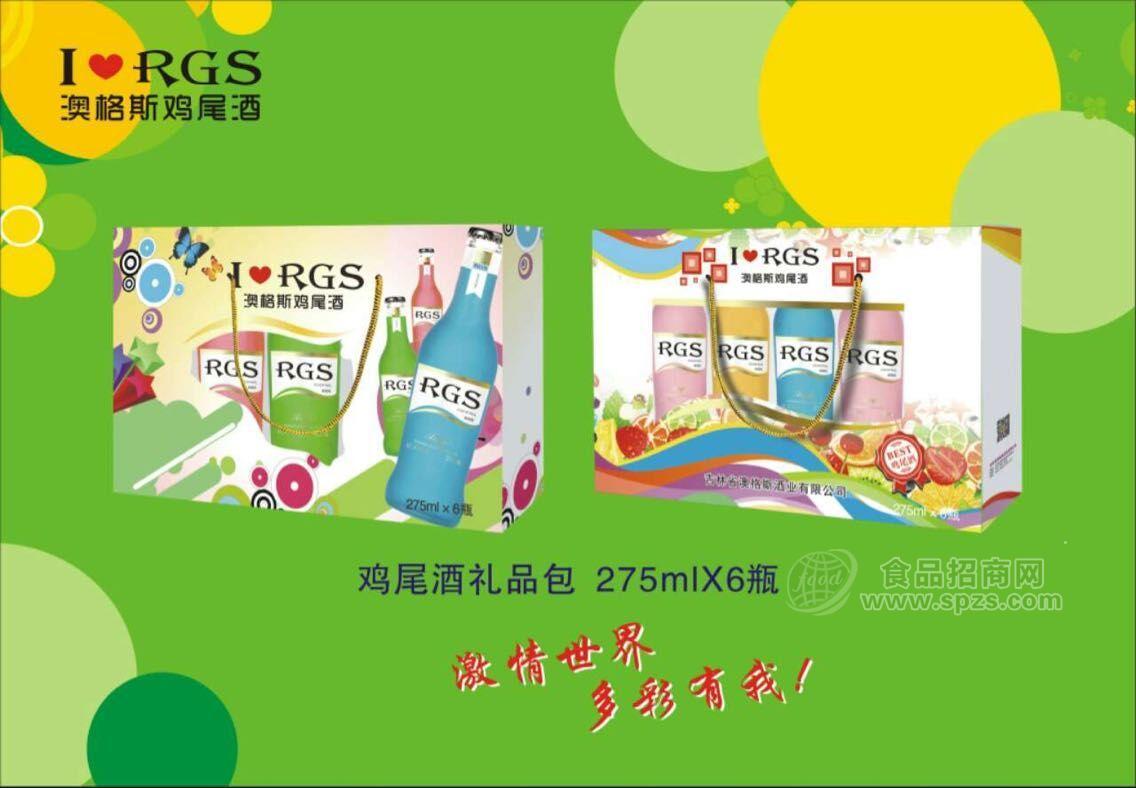 RGS 鸡尾酒 