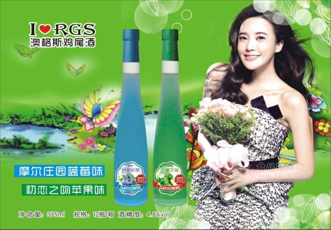 摩尔庄园蓝莓味.初恋之吻苹果味